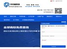 站点导航