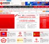 "综合其他"下的所有分类：