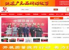 广州培训通是广州培训行业大的培训网和