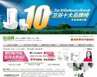 四川武术搏击安博anbo最新活动(更