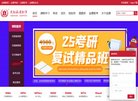 APPPC周排名