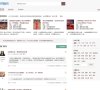 "行业企业"下的所有分类