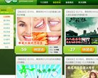 "行业企业"下的所有分类