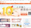 反向PR：