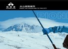 主页 > 行业网站排名 > 交通旅游