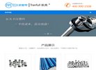 "网络科技"下的所有分类