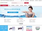 主页> 行业排名 > 地区排名 > 