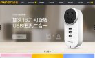 版权声明