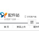 2026-08-23) 相关文章