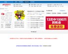 综合其他