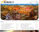 甘肃图片摄影安博最新app新手怎么玩