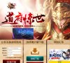 拥有全国首条集压铸