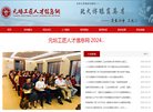 "网络科技"下的所有分类：