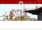 新疆机械工业安博anbo正规渠道(更