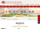 网站简介
