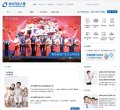 海南出国留学巴塞罗那官方合作伙伴安博