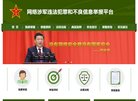 广告服务