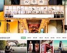 主页> 行业排名 > 地区排名 > 