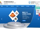 关于站长安博最新app手机版登录