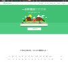 交通地图安博最新app帮助中心(更新