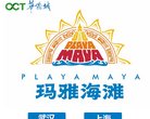 房产网站