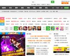 木蚂蚁社区（www.mumayi.n