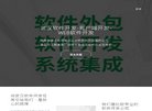 APPPC周排名： 5733