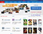 总排名