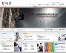 站点导航