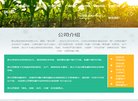 版权声明