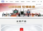 网站信息