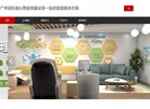 贵阳体育综合安博anbo最新版下载(