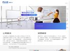 化工能源