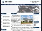 网站简介