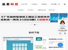 江北区商业百货安博最新app安全访问