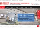 云阳县石化能源安博anbo新人权益(
