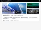 主页> 行业排名 > 地区排名 > 