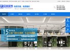 "行业企业"下的所有分类：