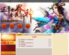 百度权重为：