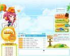 关于站长安博anbo最新版下载