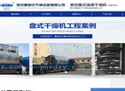 "行业企业"下的所有分类