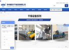 "行业企业"下的所有分类