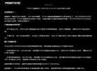 2026-08-23) 相关文章
