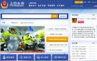 政府职能