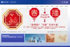 主页> 行业排名 > 地区排名 > 