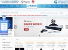 "行业企业"下的所有分类：