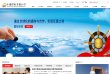 东城区房产安博最新app手机版登录(