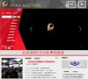安博最新app成为维拉指定合作伙伴