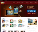 网站信息