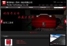 广告服务